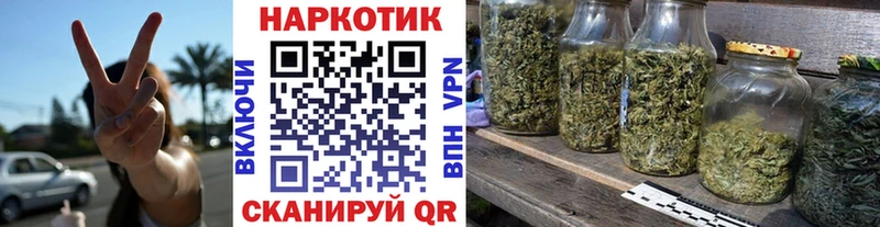 Хочу наркоту Гаврилов-Ям ГАШИШ  NBOMe  Меф  МАРИХУАНА  СОЛЬ 