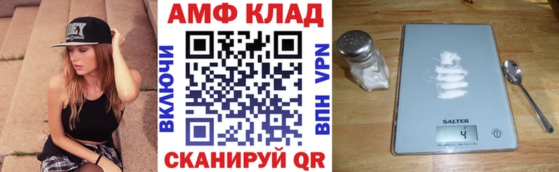 АМФ VHQ  хочу   Гаврилов-Ям 