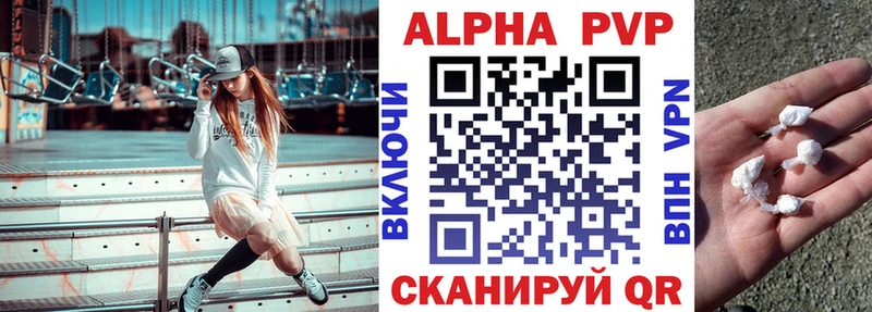 A PVP СК  закладки  Гаврилов-Ям 
