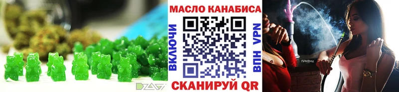 Canna-Cookies марихуана  Гаврилов-Ям 
