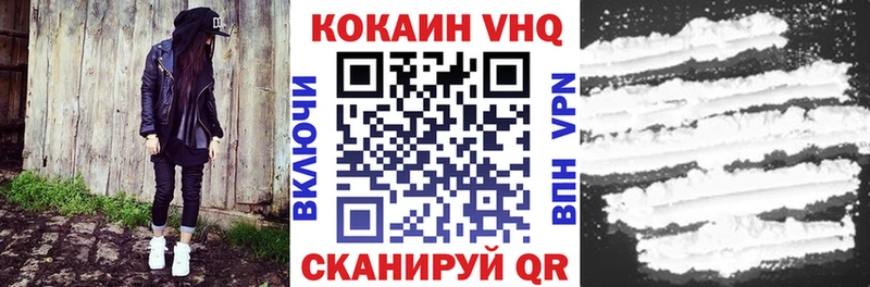 площадка телеграм  Гаврилов-Ям  Кокаин Эквадор  как найти  