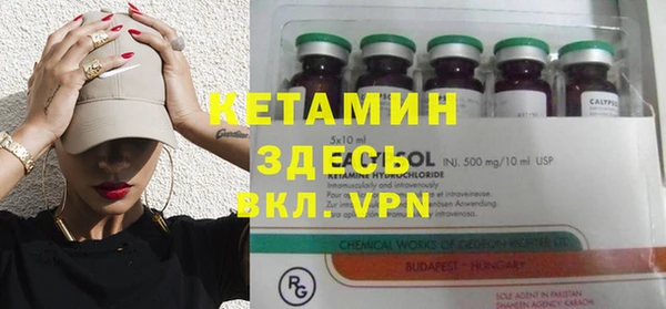 экстази Балахна