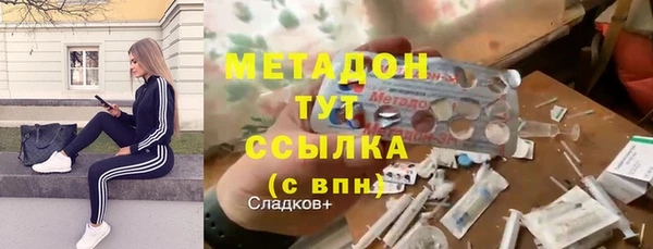 гашишное масло Балабаново