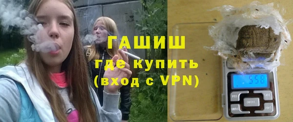 гашишное масло Балабаново