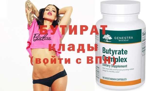 гашишное масло Балабаново