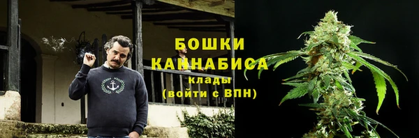 экстази Балахна