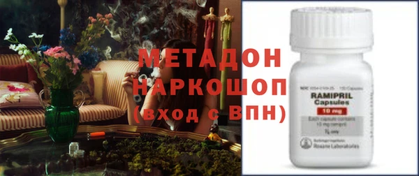 экстази Балахна