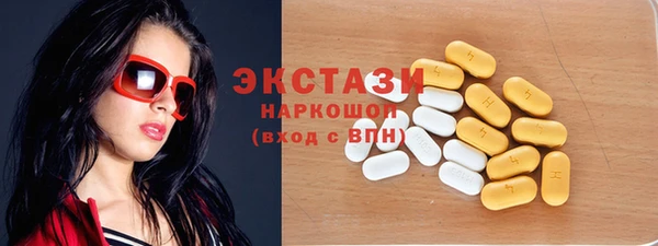 экстази Балахна