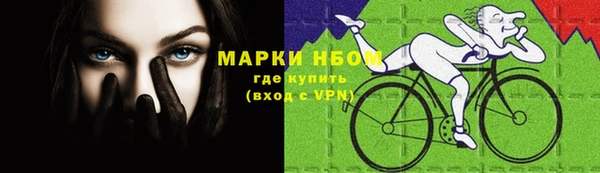 марки nbome Баксан
