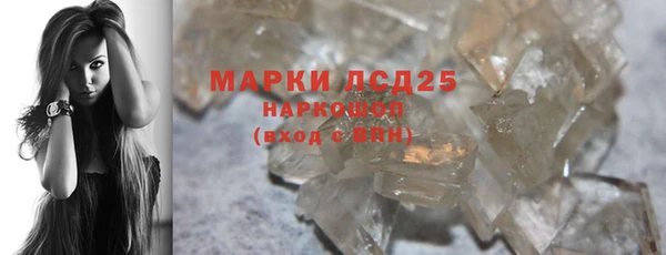 марки nbome Баксан