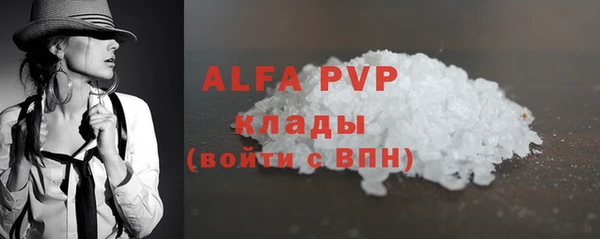 гашишное масло Балабаново