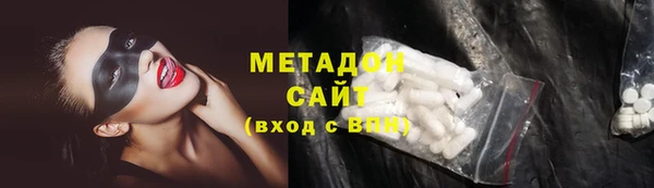 экстази Балахна