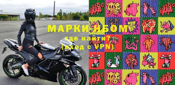 экстази Балахна