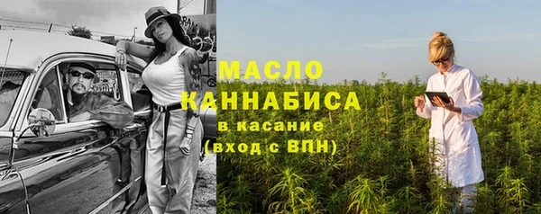 экстази Балахна