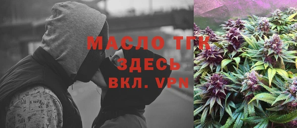 гашишное масло Балабаново