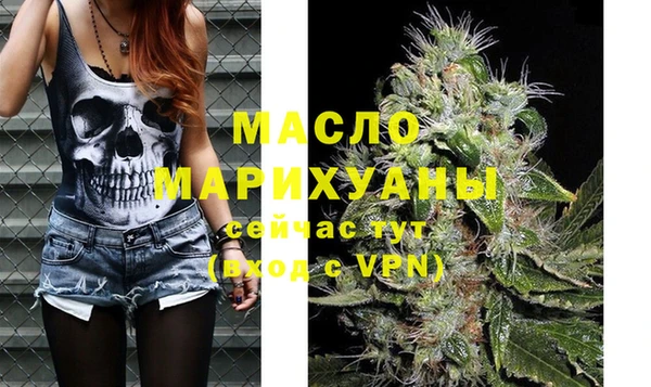 гашишное масло Балабаново