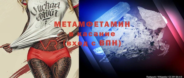 экстази Балахна