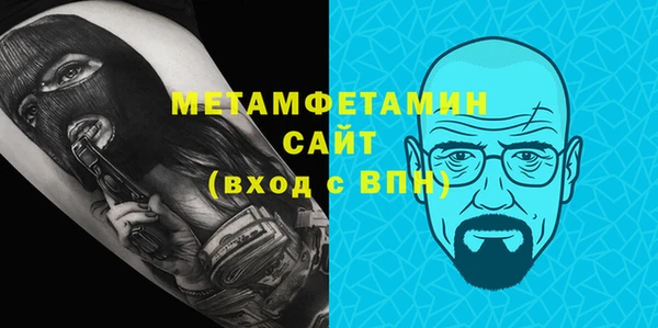 героин Тихорецк