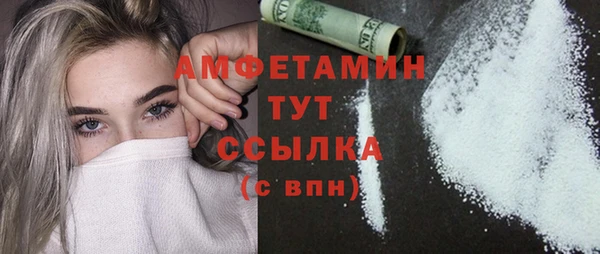 экстази Балахна