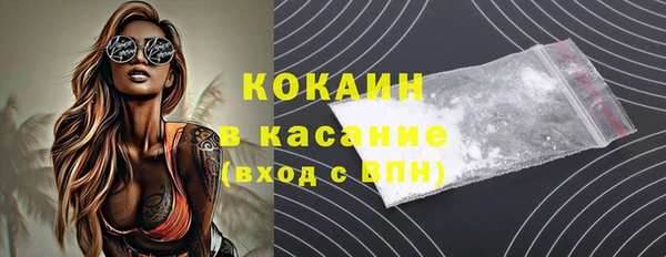 экстази Балахна