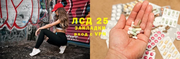 гашишное масло Балабаново