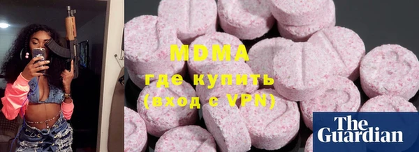 экстази Балахна