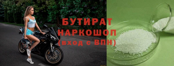 экстази Балахна