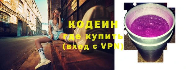 экстази Балахна