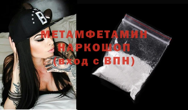 гашишное масло Балабаново
