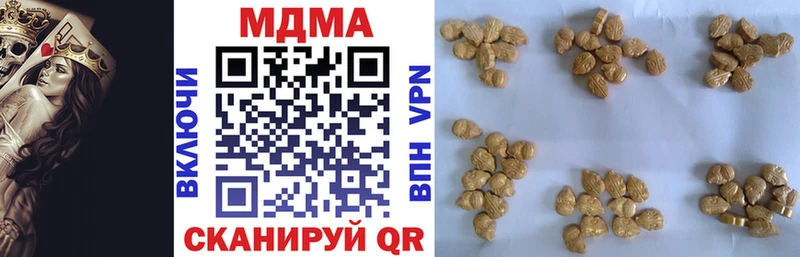 цены   OMG ссылка  МДМА кристаллы  Гаврилов-Ям 