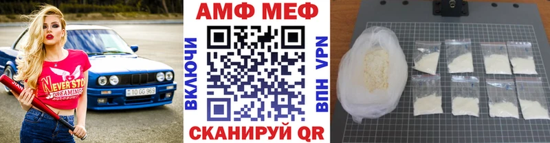 Первитин пудра  купить наркоту  Гаврилов-Ям 