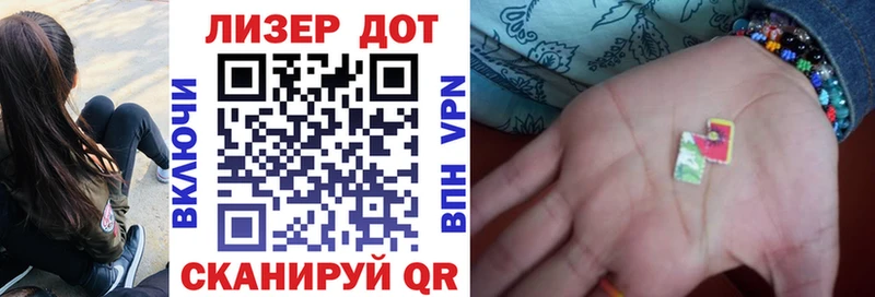 Марки 25I-NBOMe 1,5мг Гаврилов-Ям