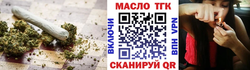 ТГК жижа  Гаврилов-Ям 