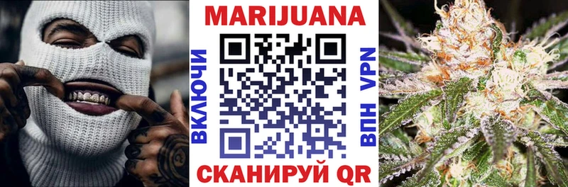 Канабис LSD WEED  даркнет наркотические препараты  Гаврилов-Ям 